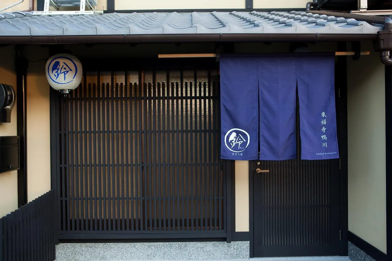 Rinn Tofukuji Kamogawa Kyoto